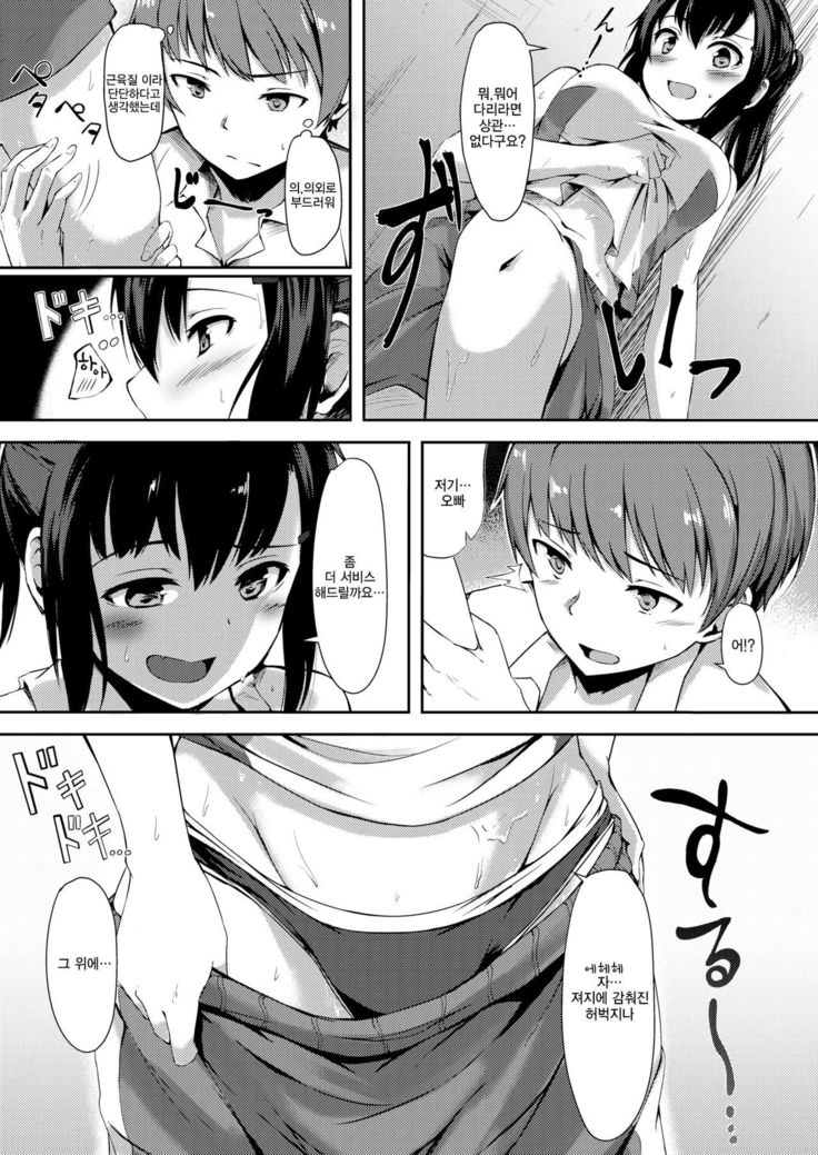 アクティブ♥パッシブ