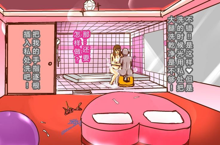 NTR-カッコールドクラブ