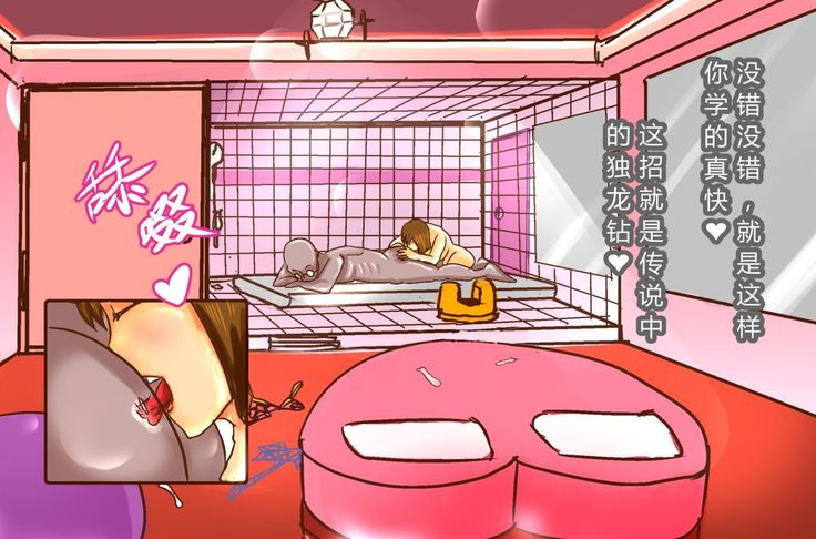 NTR-カッコールドクラブ