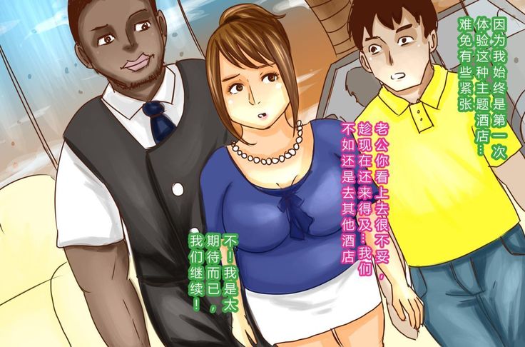 NTR-カッコールドクラブ