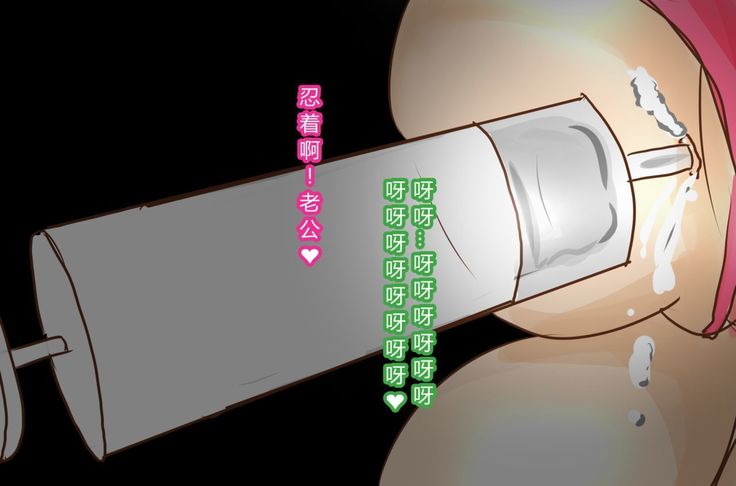 NTR-カッコールドクラブ