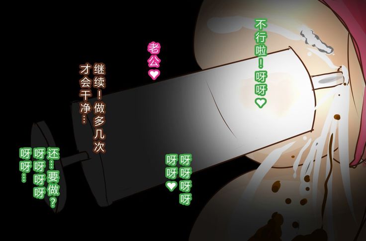 NTR-カッコールドクラブ