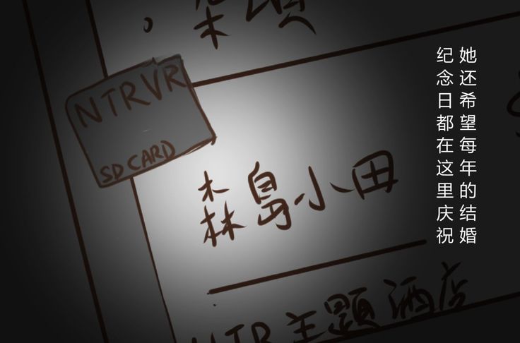 NTR-カッコールドクラブ