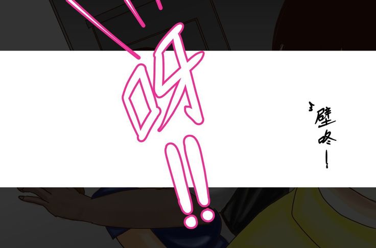 NTR-カッコールドクラブ