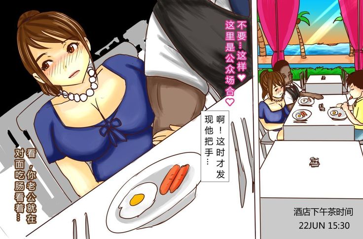 NTR-カッコールドクラブ