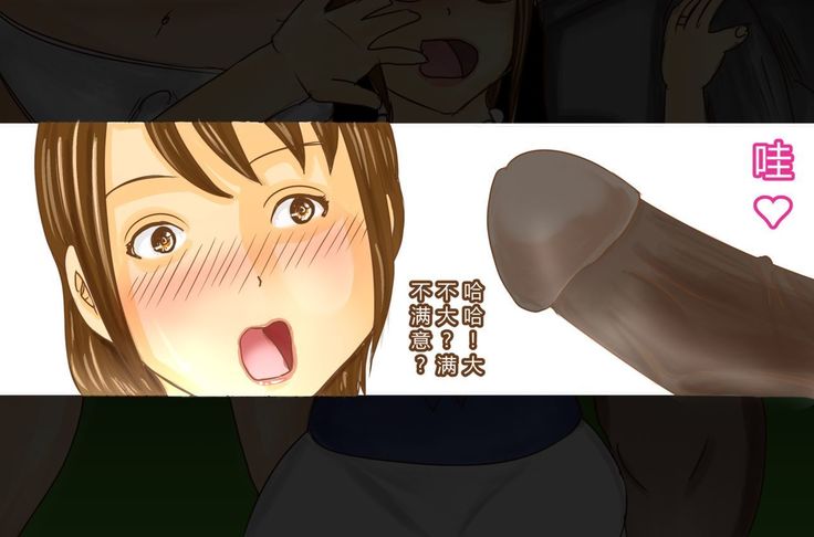 NTR-カッコールドクラブ