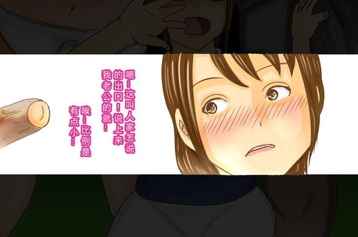 NTR-カッコールドクラブ