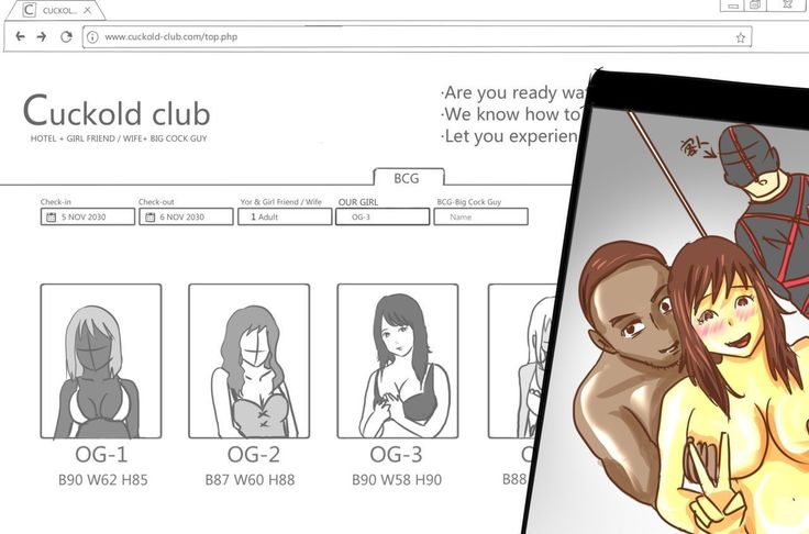 NTR-カッコールドクラブ