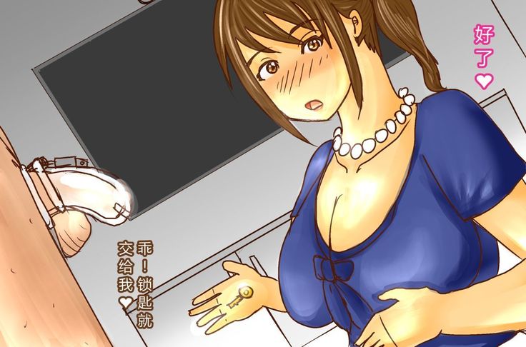 NTR-カッコールドクラブ