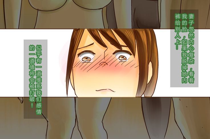 NTR-カッコールドクラブ