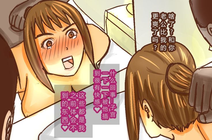 NTR-カッコールドクラブ