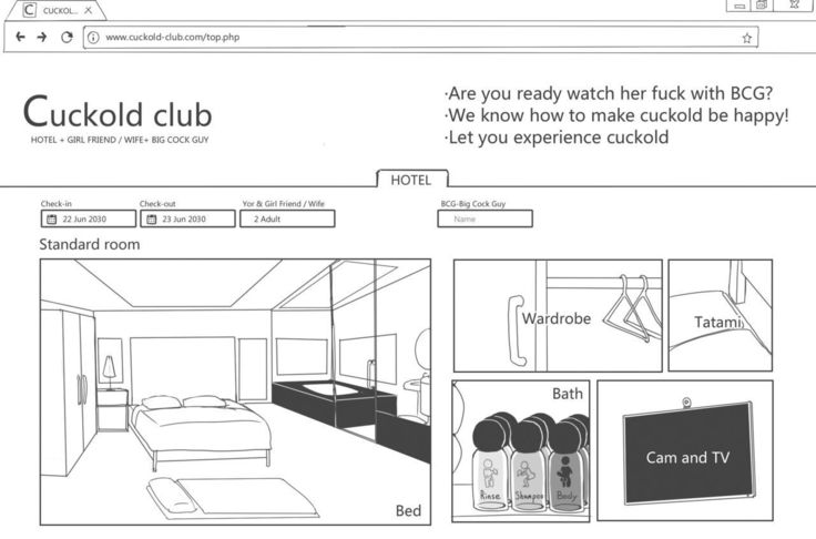 NTR-カッコールドクラブ