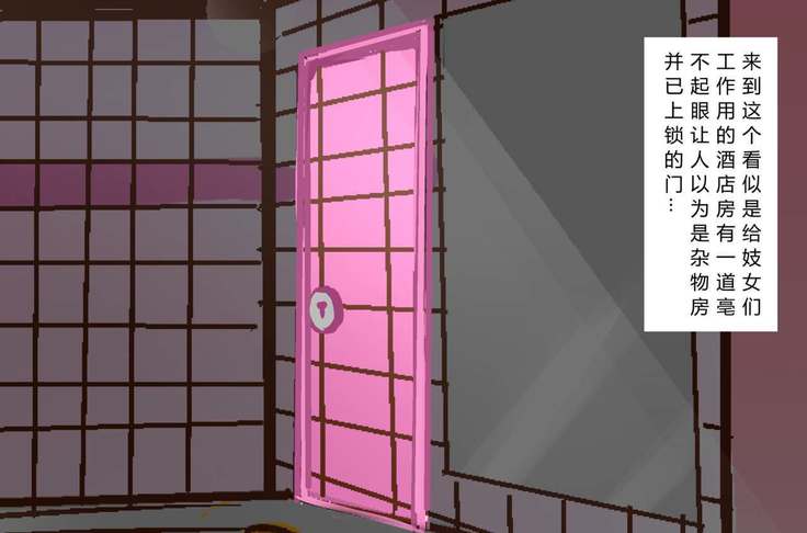 NTR-カッコールドクラブ