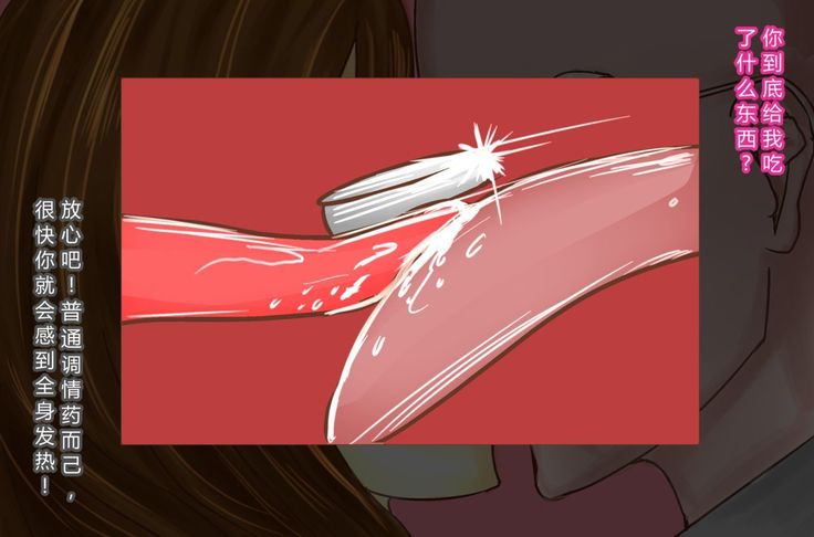 NTR-カッコールドクラブ