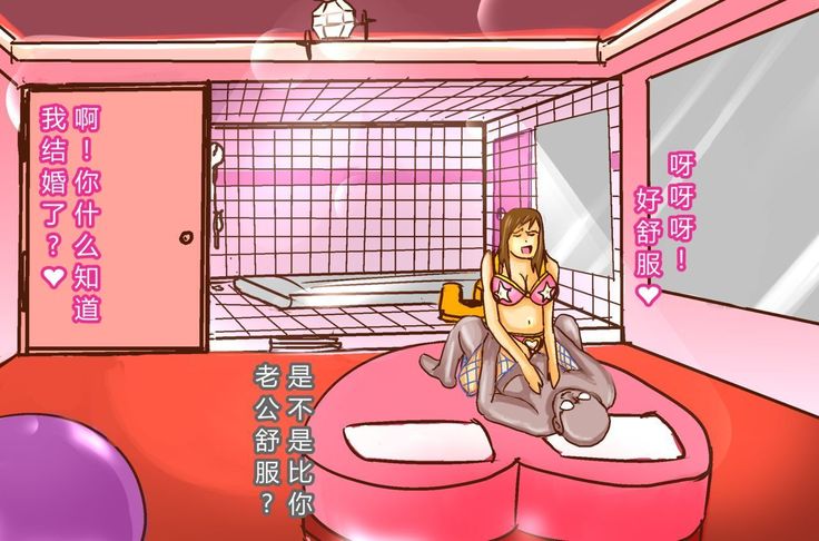 NTR-カッコールドクラブ