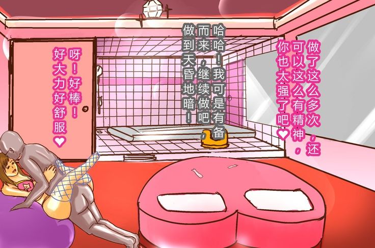 NTR-カッコールドクラブ