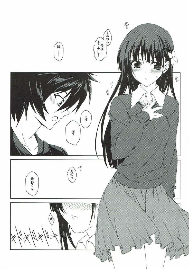 壊れた花