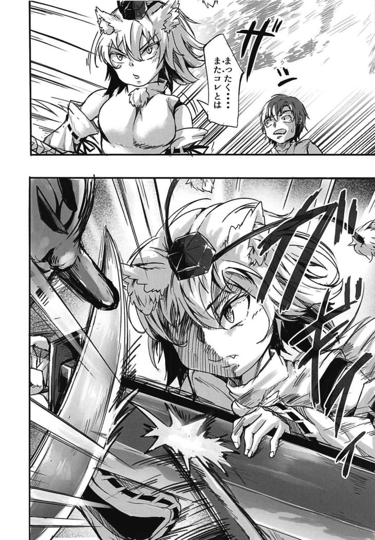 ぜんもんのとらこうもんのもみじ