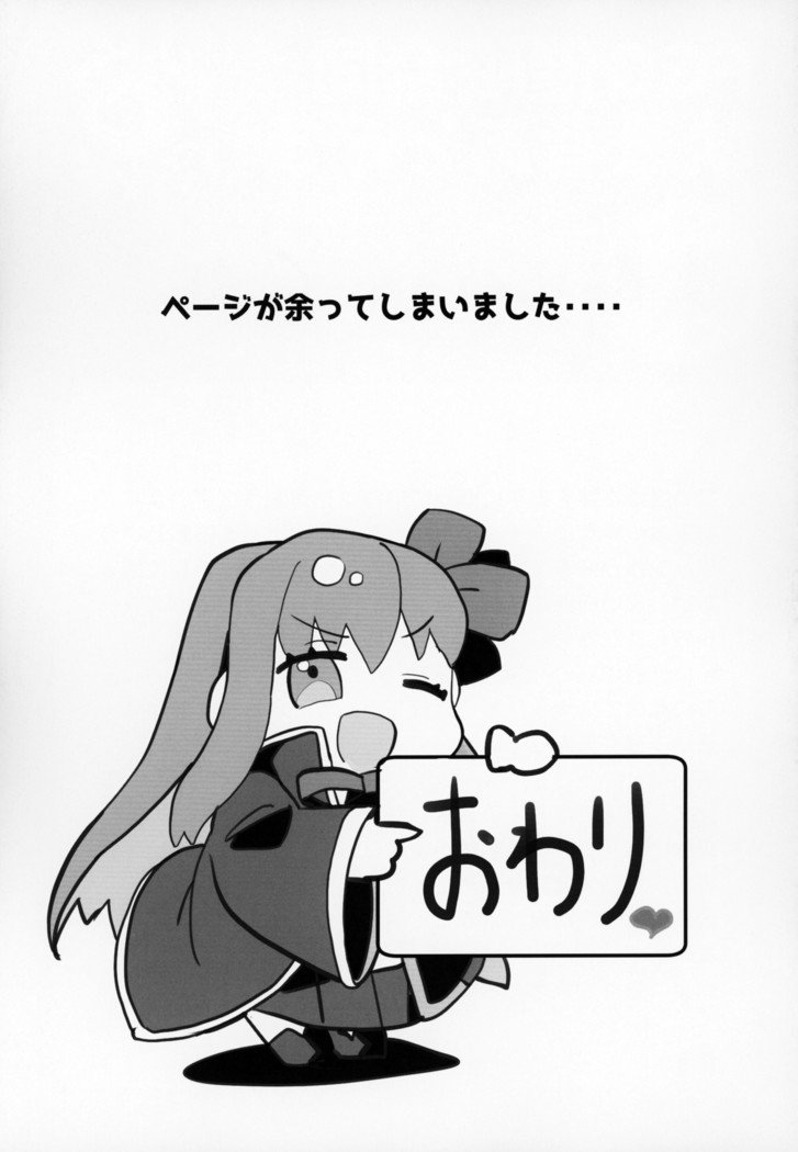 FGOサイミン五堂 FGOサイミン五堂