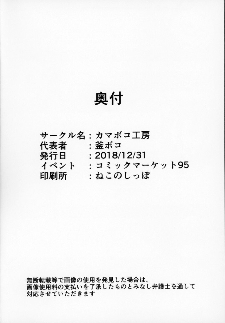 FGOサイミン五堂 FGOサイミン五堂