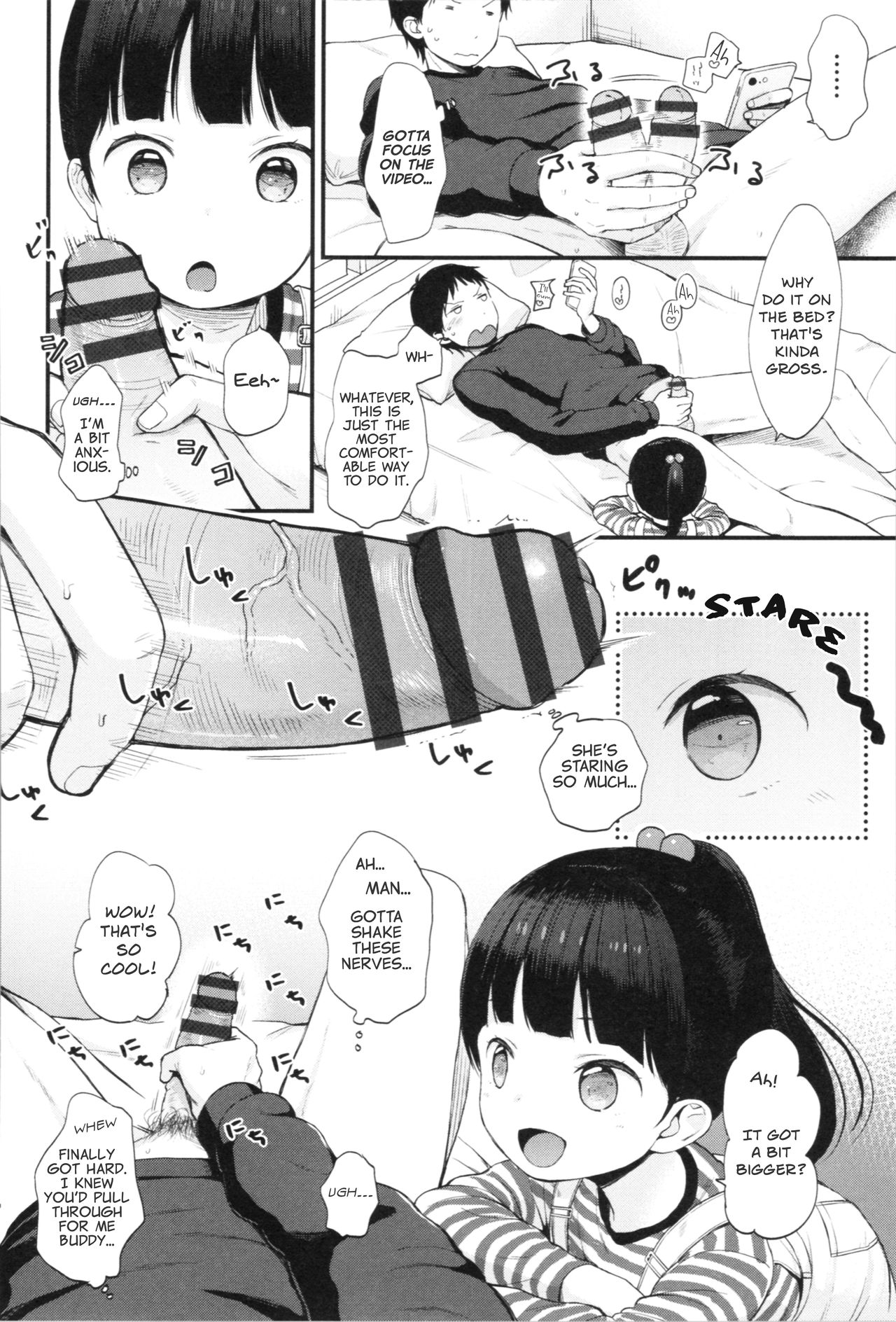 [清宮涼] お兄ちゃんオナニー見せて (まんなか。) [英訳]