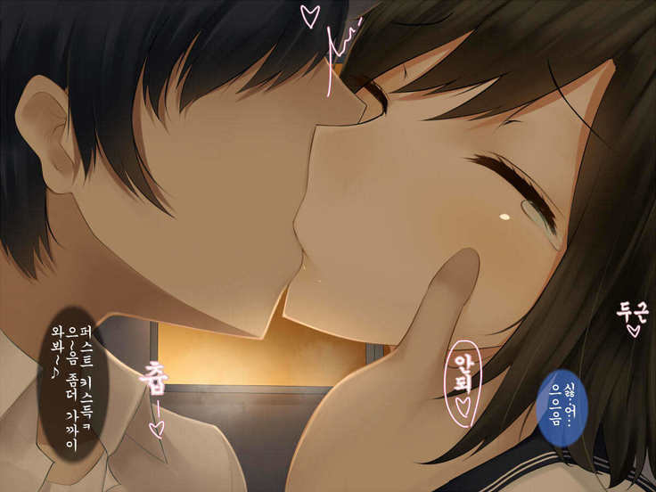 ぼくはあのこがおちるのをずっとみていた