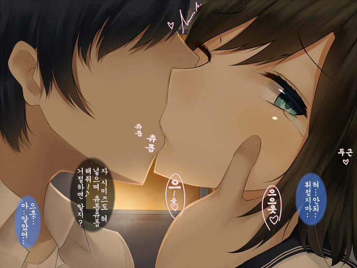 ぼくはあのこがおちるのをずっとみていた