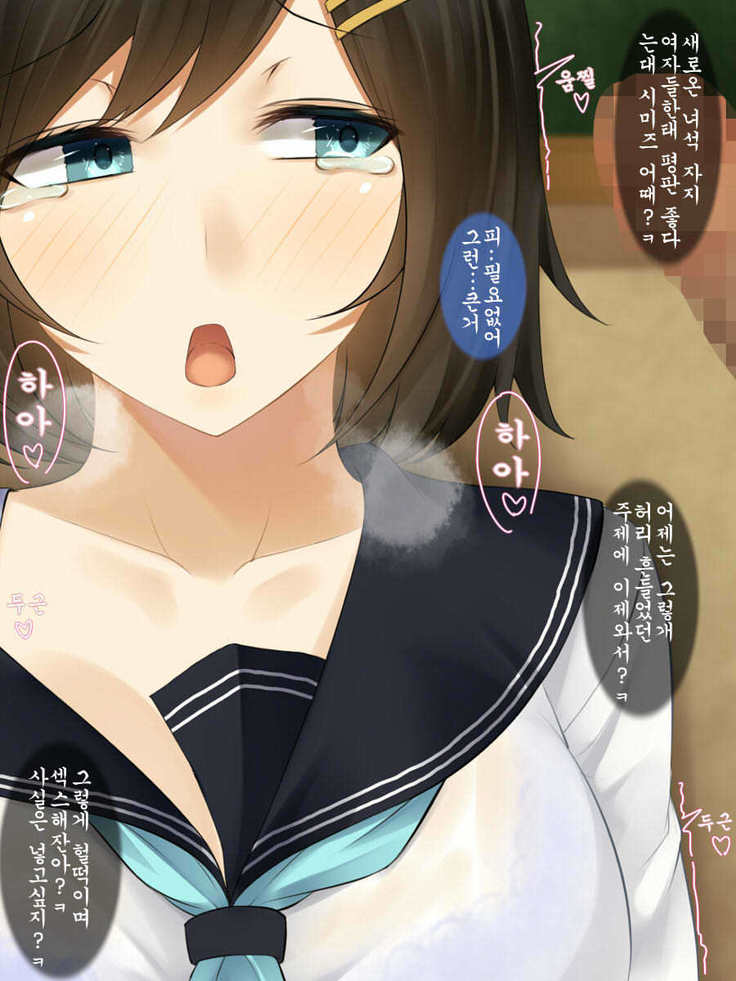 ぼくはあのこがおちるのをずっとみていた