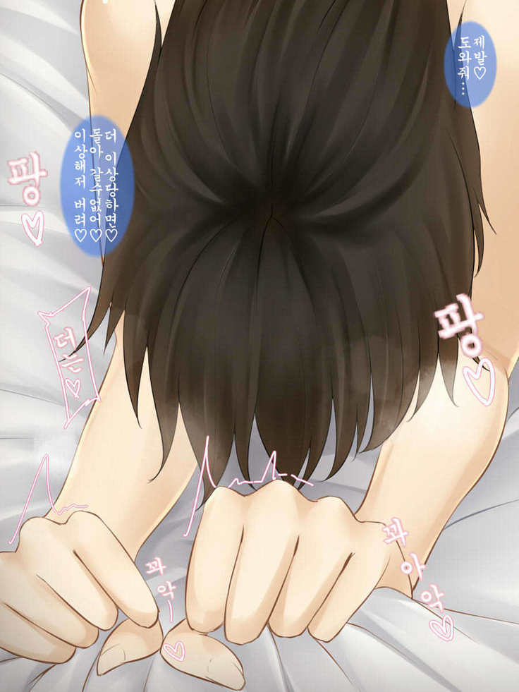 ぼくはあのこがおちるのをずっとみていた