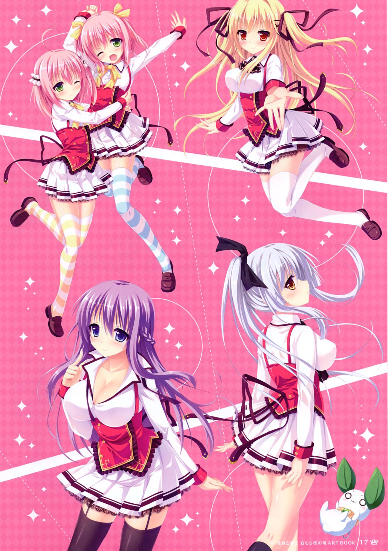 [白もち桜] 『花嫁と魔王』白もち桜の萌ARTBOOK