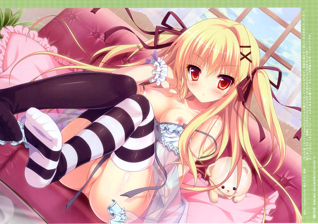 [白もち桜] 『花嫁と魔王』白もち桜の萌ARTBOOK
