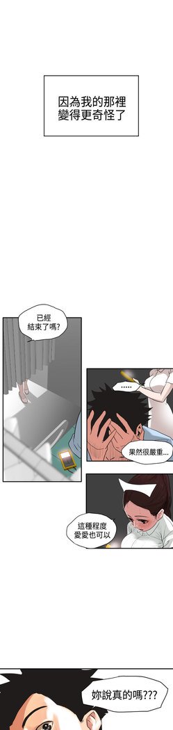 欲望王Ch.1-7