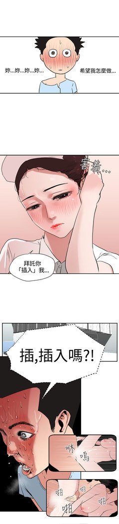 欲望王Ch.1-7
