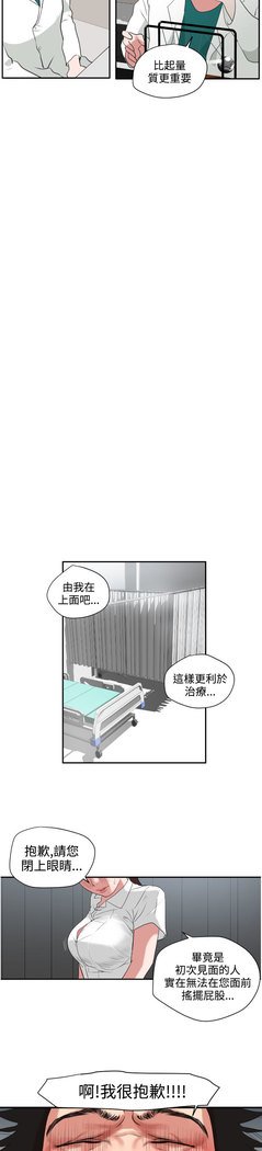 欲望王Ch.1-7