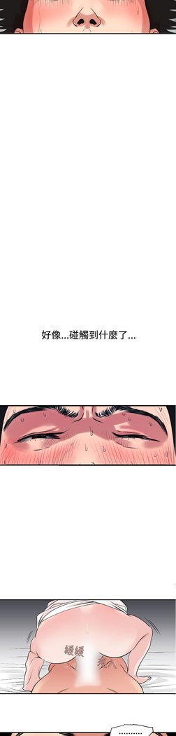 欲望王Ch.1-7