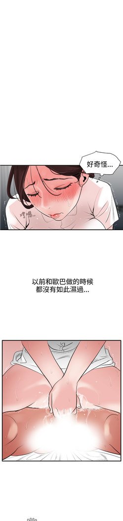 欲望王Ch.1-7