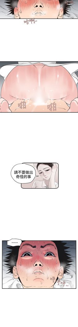 欲望王Ch.1-7