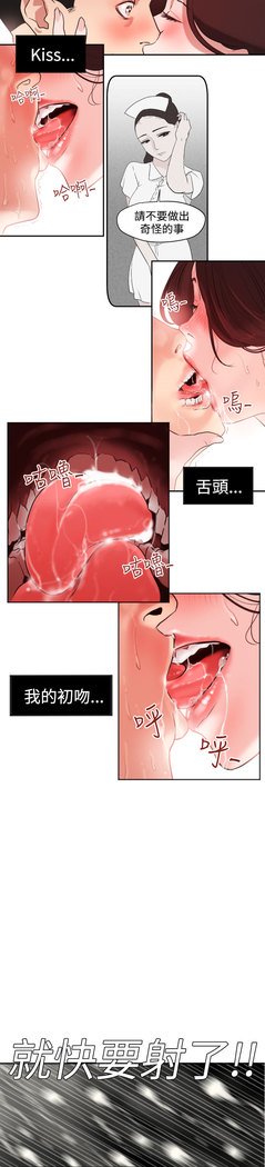 欲望王Ch.1-7