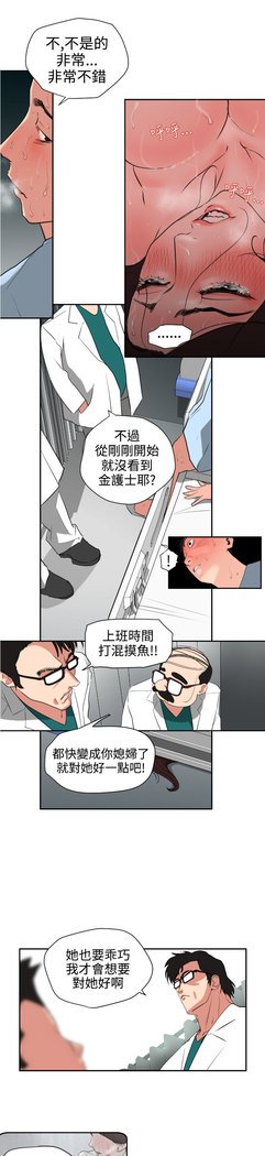 欲望王Ch.1-7