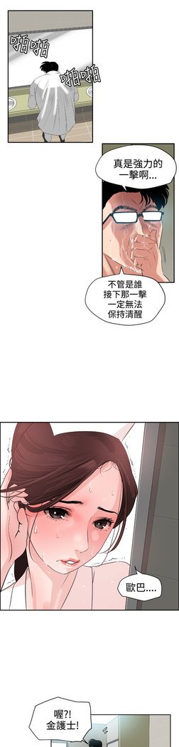 欲望王Ch.1-7