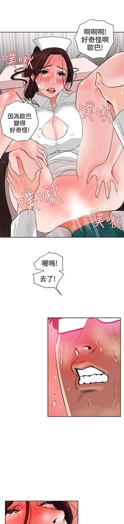 欲望王Ch.1-7