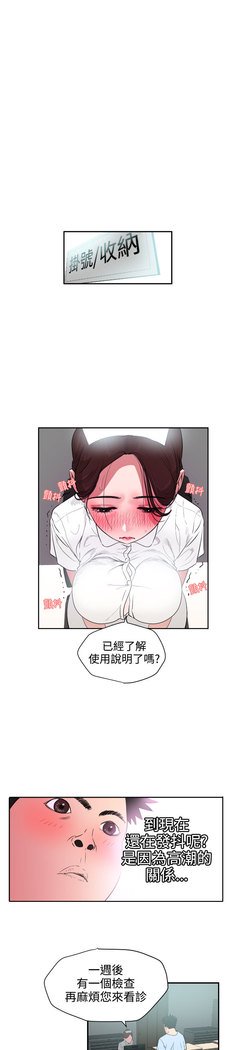 欲望王Ch.1-7