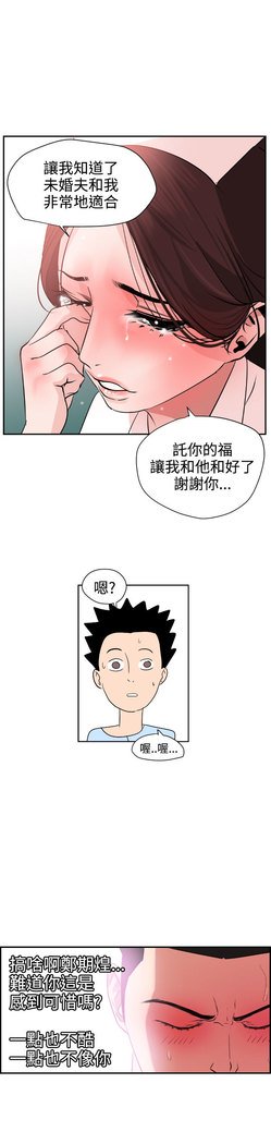 欲望王Ch.1-7