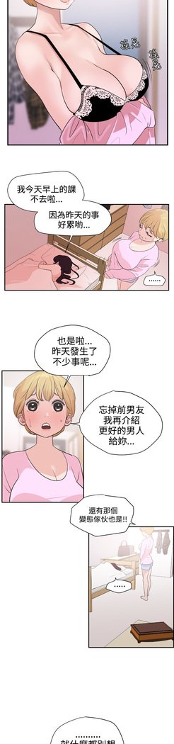 欲望王Ch.1-7