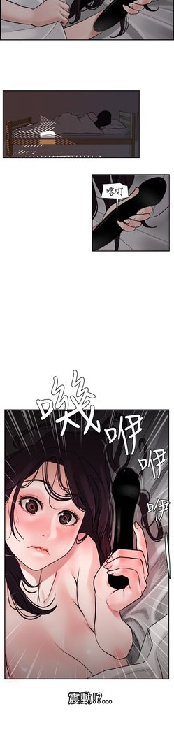 欲望王Ch.1-7