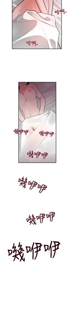 欲望王Ch.1-7