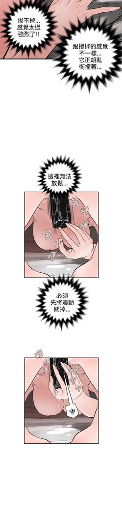 欲望王Ch.1-7