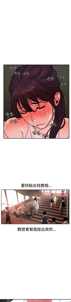 欲望王Ch.1-7