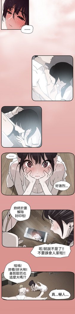欲望王Ch.1-7