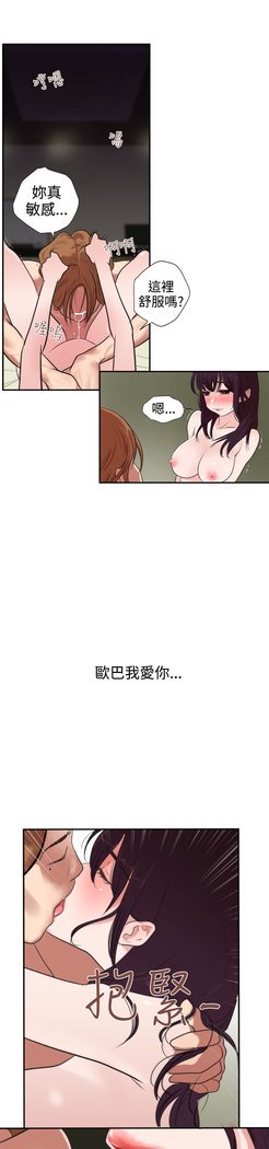 欲望王Ch.1-7